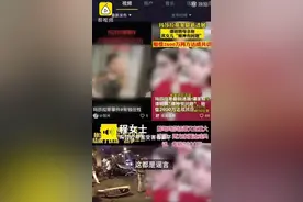豪车车主醉驾撞亡2人，花2600万买命？法院回应了...图片