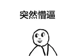 汽车小知识|汽车打不着火？教你几招轻松判断是不是电瓶亏电了！图片