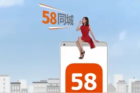 58同城成骗子聚集地？用APP浏览二手房信息 每天接十几个中介电话图片