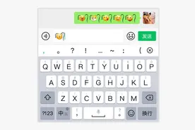 微信两根毛表情怎么打出来？左右小辫子符号苹果安卓手机教程介绍图片