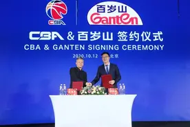 CBA新增5家合作方，百岁山成官方合作伙伴图片