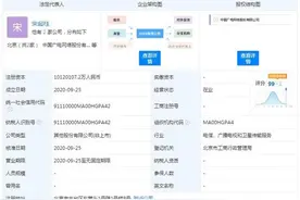 第四大运营商来了，中国广电在北京成立，注册资本超千亿图片