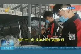 青岛来往济南的快递正常运营，如何正常收快递？记者给您支几招