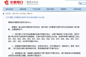 卡友拉卡拉瑞银信等第三方支付被银行拉黑，业内称为遏制灰产图片