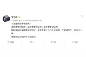 易建联新赛季报销？朱芳雨回应：仅赛季初缺席图片