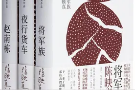 刘奎︱陈映真与冷战时期台湾的现代主义问题图片
