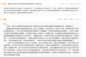 网友咨询小区内开办5张床左右的养老机构是否合法 安徽省民政厅回复图片