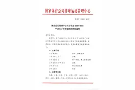 女排超级联赛11月开战 将采取赛会制空场举行图片