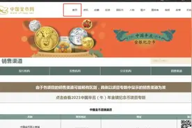 “牛”币怎么买？多少钱？给你说明白图片