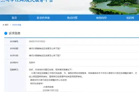 国务院已受理批转！沙县撤县设区动态来了图片