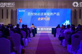百世快运送装服务全新升级 挖掘最后100米服务深度图片