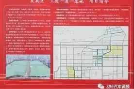 西安城中村拆迁进度曝光！新拆迁名单公布图片