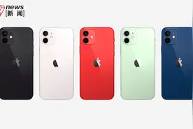 iPhone 12系列终于登场：四款新品均支持5G，售价最高至11899元图片