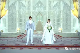 48岁丈夫与女高中生在游戏里结婚还各种秀恩爱？！妻子终于忍无可忍....图片