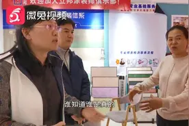 品牌乳胶漆标识码无法验证？买家要求假一赔十，卖家说不可能是假的图片