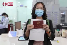 上海、浙江推跨省市户口网上迁移便民措施视频封面