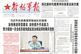 解放军报评论员：把全部心思和精力放在备战打仗上图片