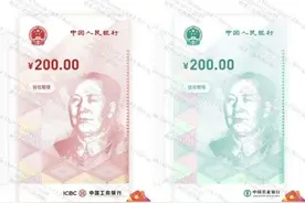 数字人民币、微信、支付宝，傻傻分不清？看看这个，全弄明白图片