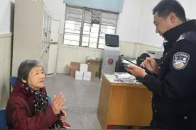 八旬老太出门迷路，警民联手帮寻家人图片
