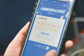 抽奖还是陷阱？网上抽奖套路多图片