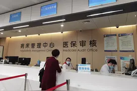 跨省看病医保“一卡通”长三角医保一体化这些经验可以推向全国图片