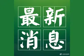 河南车友注意了！交管12123上处理3分以下违法不记分的政策取消了图片