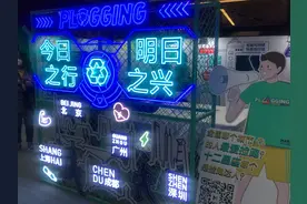 跑步时带个垃圾袋，捡回的垃圾有什么用？这个展览告诉你图片