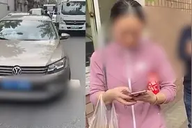 上海一女司机将车停马路中间下车买水果，后车堵长龙，要求挪车仍不以为然视频封面