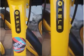 美团“防护”单车登陆深圳 让小广告无处可藏图片