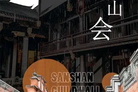 百年传奇！上海又一必去打卡地标免费开放图片