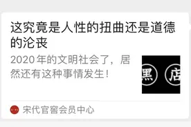是恶意欠薪还是遭抹黑？酒中酒欠薪事件陷“罗生门”图片