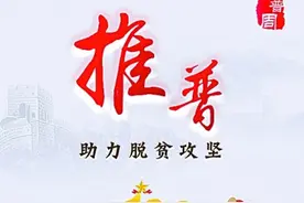 语言文字事业与时代共进图片