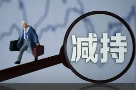 隆基股份市值突破3000亿 股东欲“连环减持”第二大股东持股浮盈超百亿图片