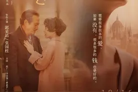 《喜宝》怎么就拍成了《小时代》？图片