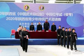 商洛市武术协会三名队员通过武术六段“省考”图片