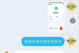 近期这类案件持续高发，注意了图片