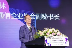 5G消息是什么？是否需要更换5G手机……这场论坛告诉你图片