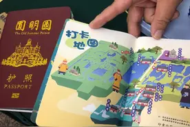 明日圆明园遗址公园免费开放图片