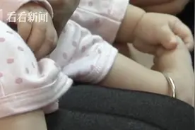 生母丢下婴儿“失联”保姆自费带娃：为买奶粉，2张信用卡逾期图片