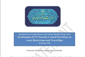 伊朗外交部：联合国对伊朗为期五年的武器禁运于今日自动解除图片