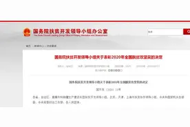 致敬！昆明这对夫妻在北京获全国表彰图片