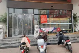 海鲜餐饮店突然停业电话不接，千元会员卡咋退？图片