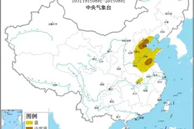 华北黄淮雾霾发展 冷空气袭北方局地降温超12℃图片