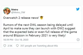 网传《守望先锋2》Beta版将于2021年2月发布图片