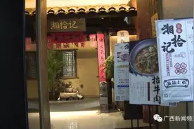 吃不得！南宁这7家海鲜等食品被检出药物残留超标图片