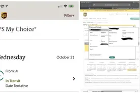 iPhone 12预购订单已开始发货 有用户可提前两天收到图片