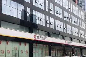 四川银行诞生记：同时化解两家机构风险，28家新股东出炉图片