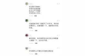 绿灯过了10秒还不走，杭州车主怒捏“尖叫鸡”，网友出主意：配裁判哨图片