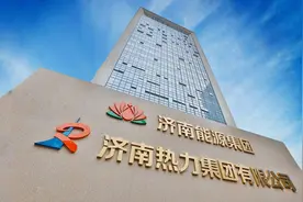 济南供暖进入倒计时 供热企业11月1日启炉热调图片