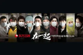 《在一起》制片人孙昊：把一种情感在短时间内释放出来图片